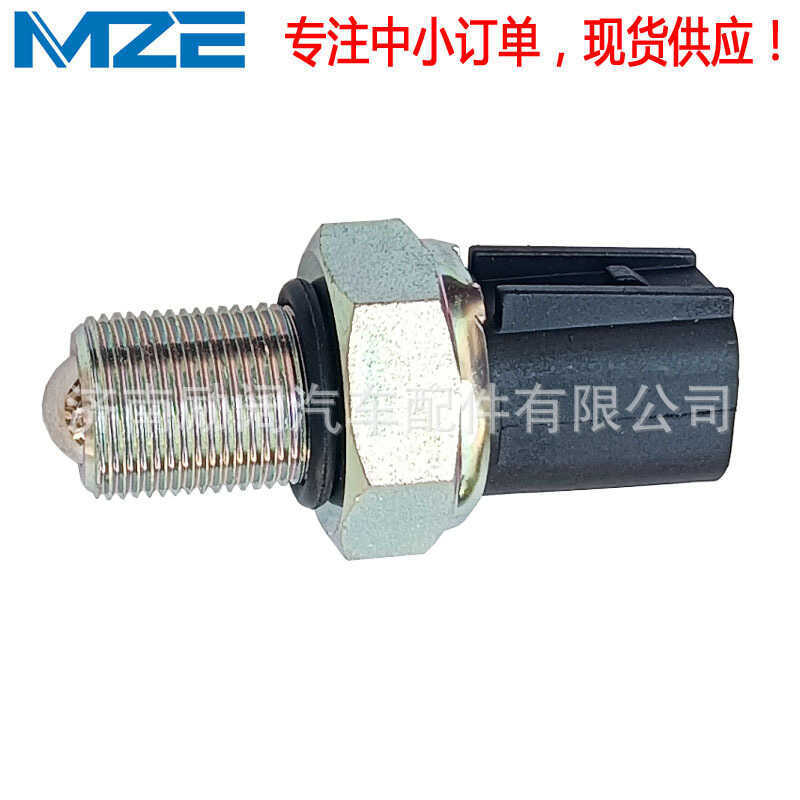 1805256 4526441 CT15520CA 4C1T15520AB LR005160สวิตช์ไฟถอยหลัง