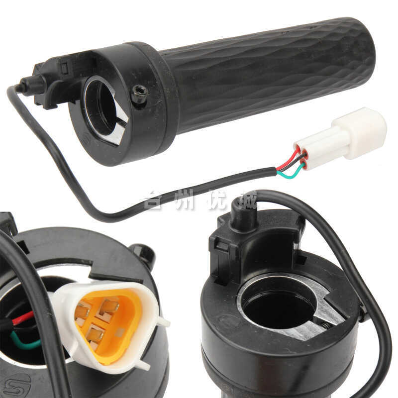 เบอร์ 9 รถยนต์ไฟฟ้า mk2 คันเร่ง Handlebar e200pe300p ถุงมือแฮนด์ m95cq85cn70ce80cf90Mq80