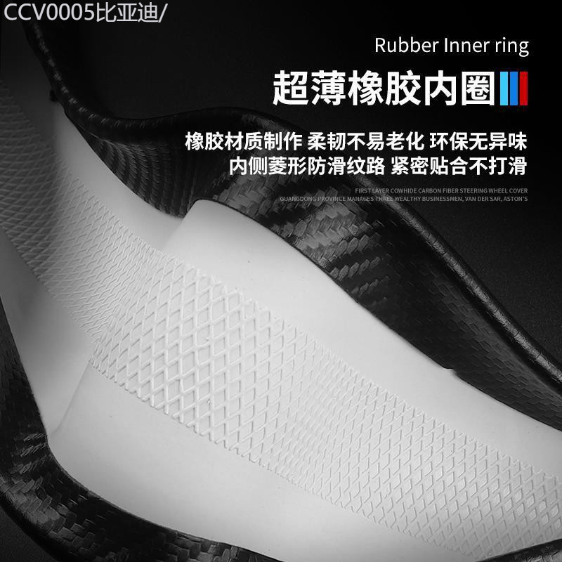 【2011 -2025】 ใช้เป็นพิเศษสำหรับ GAC Toyota iA5 ฝาครอบพวงมาลัยหนังสำหรับทุกฤดูกาล, เย็บมือฟรีคาร์บอน