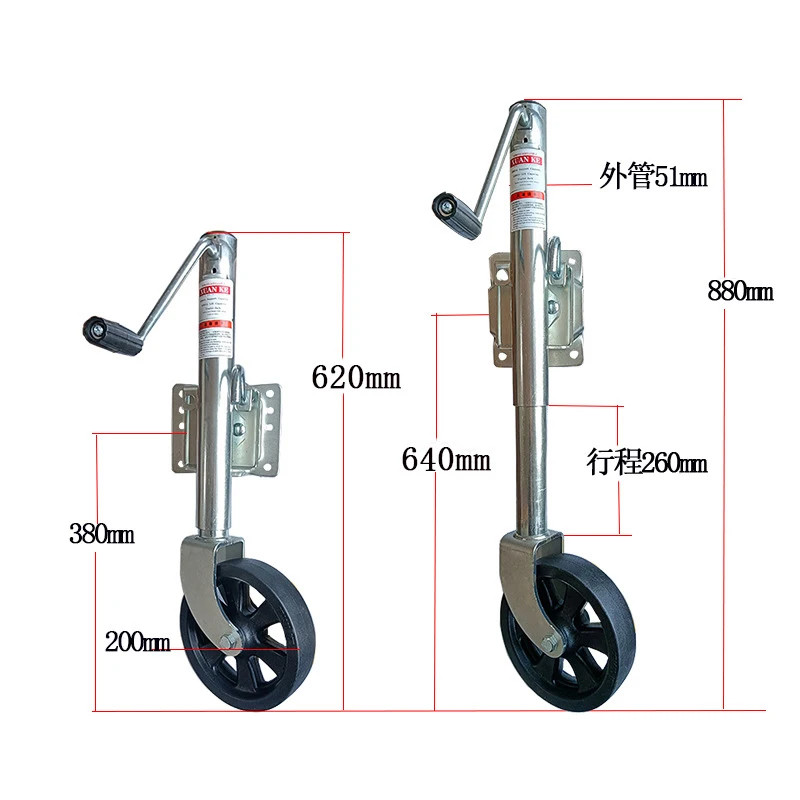 1500 lbs Hand Jack Trailer Accessories RV Bracket Guide Wheel Yacht Trailer Jack 680KG Load Bearing