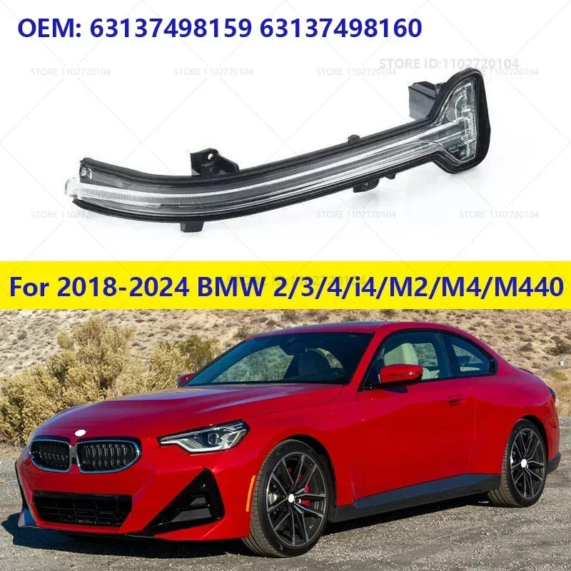 For 2018-2024 BMW 2/3/4/i4/M2/M4/M440 (G20/22/23/26/42/80/82/83/87) Rearview Mirror Turn Signals La