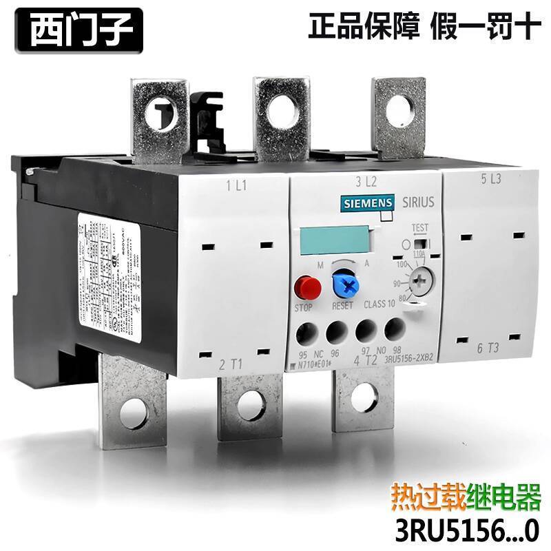 ของแท้ Siemens 1156 รีเลย์ความร้อน 3RU5156-2XB2 3HB2 JB2 KB2 LB2 3MB2 NB2 a9f