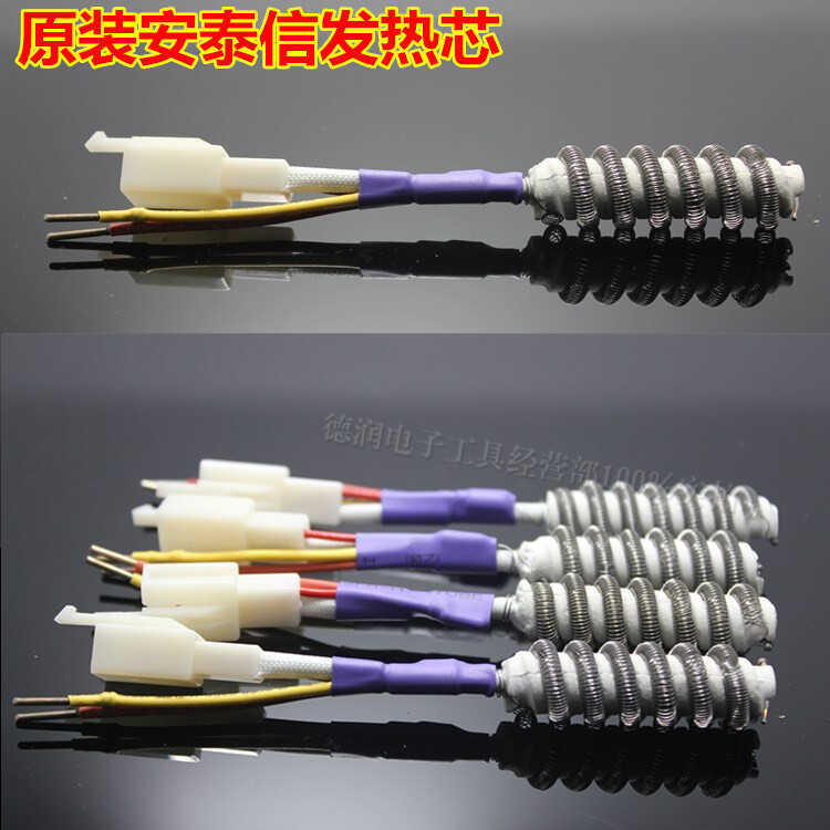 Original Antaixin AT850B 852D 850b 850D แกนทําความร้อนลมร้อนประเภทเกลียว Universal