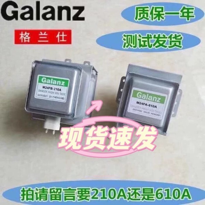 แม่เหล็กแม่เหล็ก Microw Wave M24FB -10A การติดตั้งบนสากล, M24FB-610A