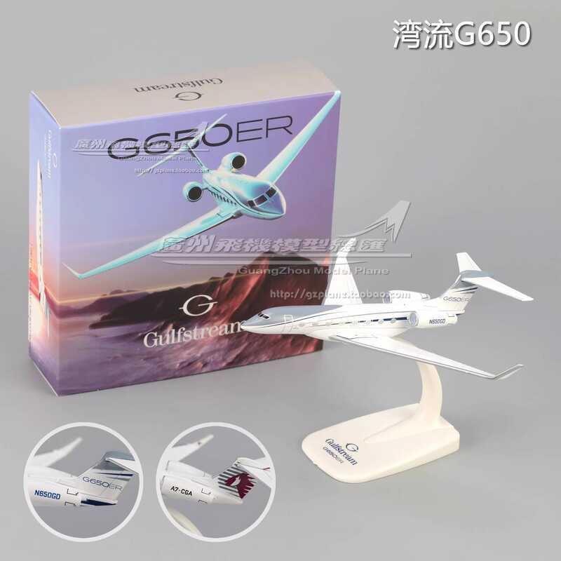 GULFSTREAM G650ER N650GD เครื่องบินธุรกิจ Katar เครื่องบินรุ่น 16 ซม.