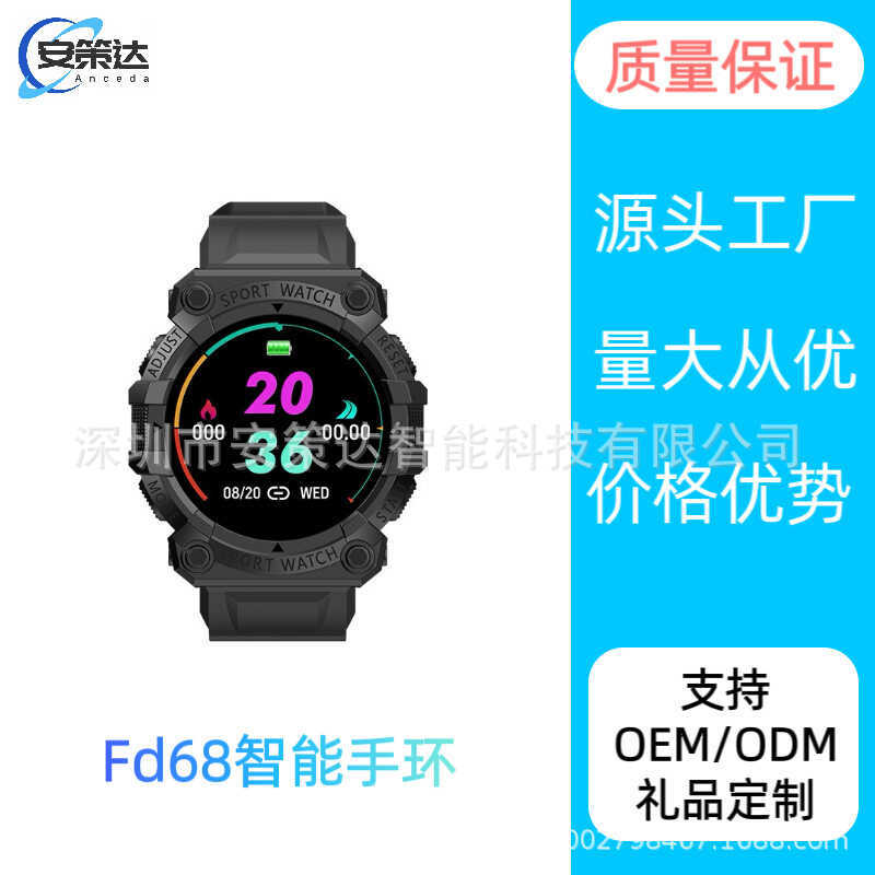 FD68S สร้อยข้อมือสมาร์ทกีฬา Y56 Cassy สไตล์หน้าจอสี Heart Rate Monitoring Pedometer Heart Rate เลือด
