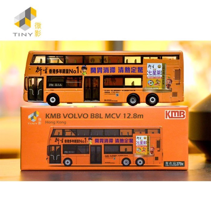 Tiny City KMB Regal B8L MCV 12.8m x Derivative Seven Star Tea Qingyi Station (279X)