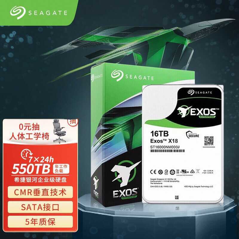 เหมาะสําหรับ Seagate ST16000NM000J 16t Helium Galaxy Enterprise เกรด NAS คอมพิวเตอร์ Mechanical Hard