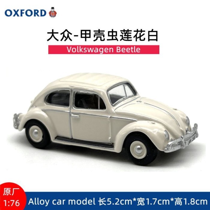 OXFORD Volkswagen Beetle Lotus White Retro Classic Car Model Alloy Collection เครื่องประดับ 1: 76 ขน