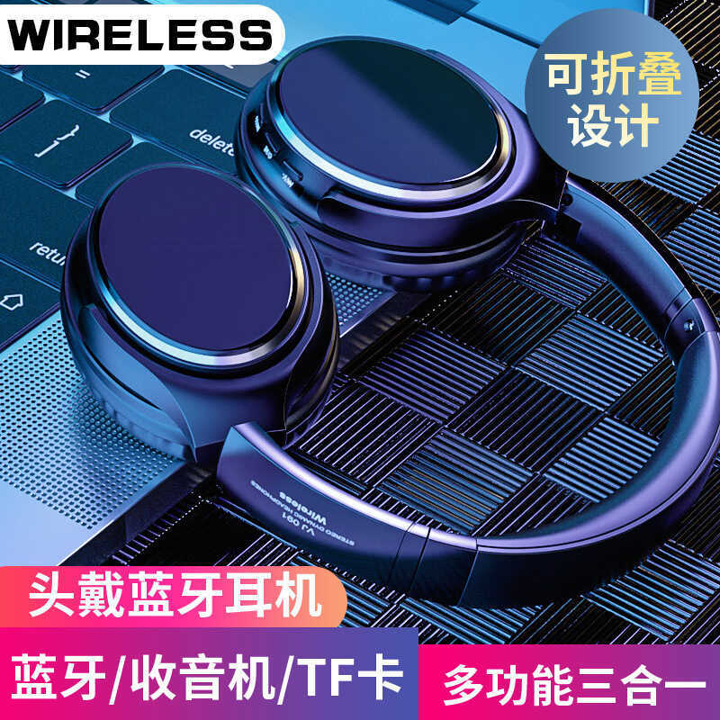 ชุดหูฟัง ชุดหูฟังบลูทูธแบบเสียบปลั๊ก VJ901 Retro เพลงพับชุดหูฟังตัดเสียงรบกวนไร้สาย