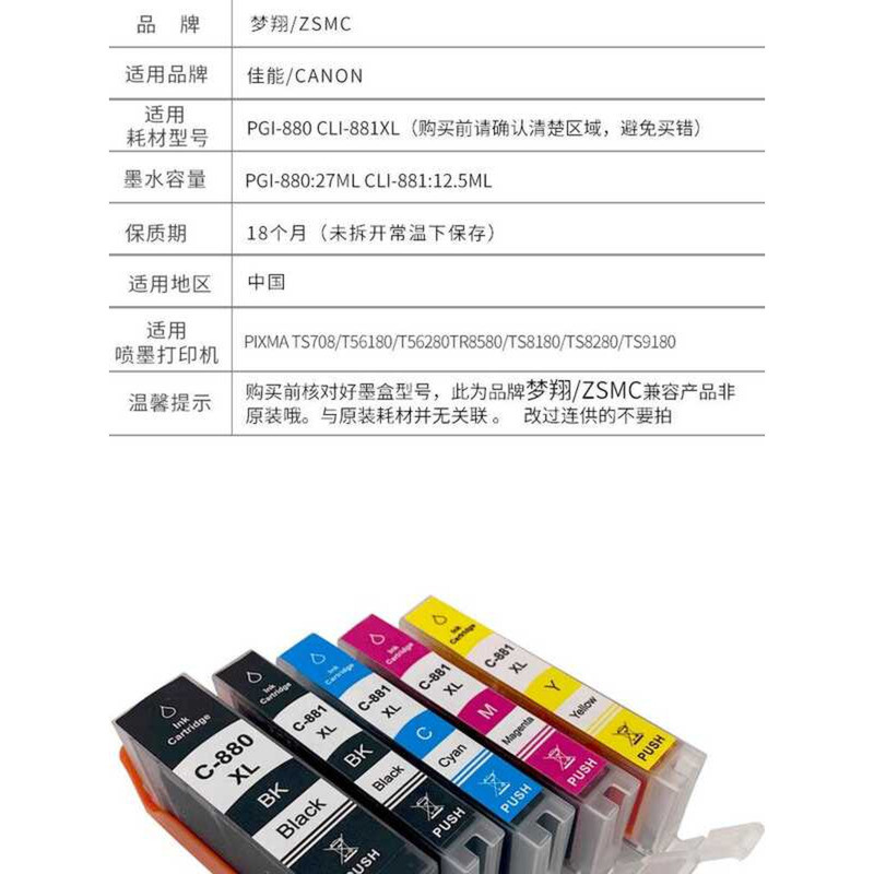 เหมาะสําหรับ Canon TS8380 ts708t TS6180 TS6380 TR8580 TS8180 TS8280 TS9180 TS9580 ตลับหมึกเครื่องพิม