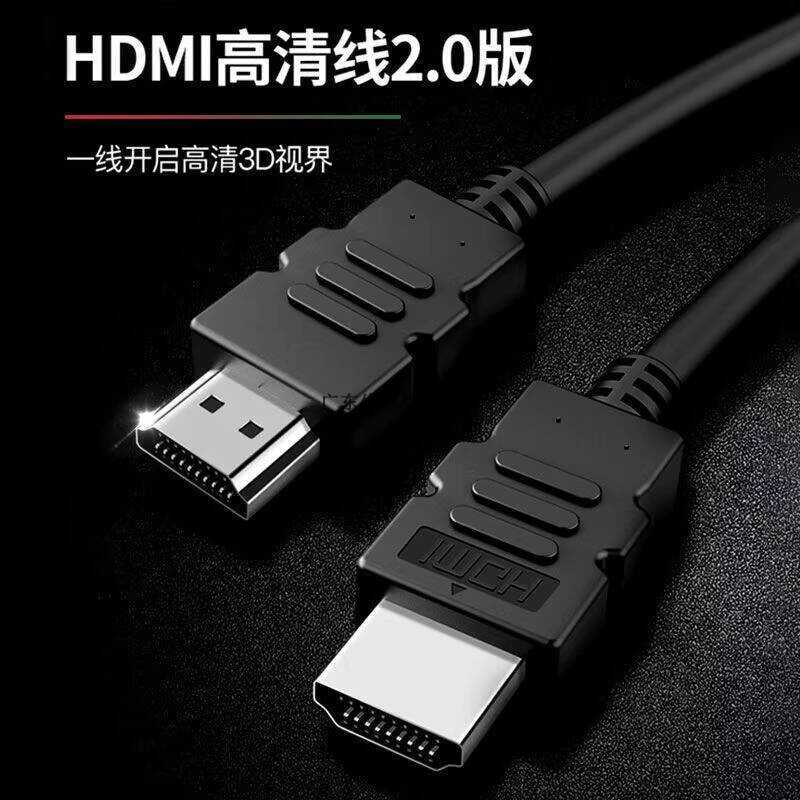 เหมาะสําหรับ Haixin TV และ Network Set-Top Box 4K High-Definition Data Cable Extension เหมาะสําหรับ 