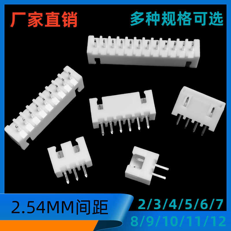 2.54 Connector XH-4A ตรง Pin C3-4A Terminal 2.54 Pin Connector Connector C3 Connector 2,000 ชิ้น/แพ็