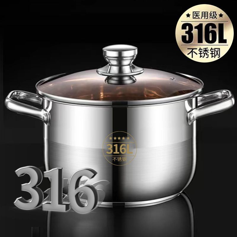 316 หนาพิเศษเกรดอาหารสแตนเลสสตีลซุปหม้อสตูว์ซุปโจ๊กหม้อหม้อร้อน Steamer แก๊สเตาหม้อหุงข้าว