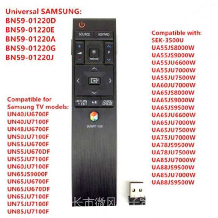 SAMSUNG BN59-01220D สมาร์ททีวีระยะไกล BN59-01220E BN59-01220A BN59-0120G BN59-0120J UA85JU7000W UA88