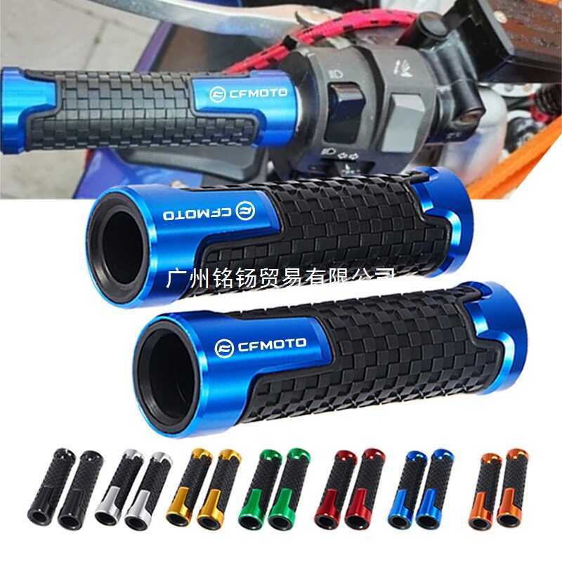 เหมาะสําหรับ CFMOTO MT800 800MT 800 650MT CFMOTO 650TR-G ฝาครอบมือจับ