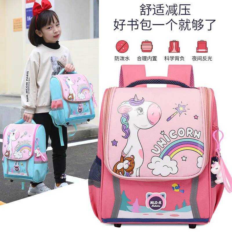 C Children School Bag Girl Cartoon Cute Unicorn Kindergarten School Bag 1-3 Grade Primary School St