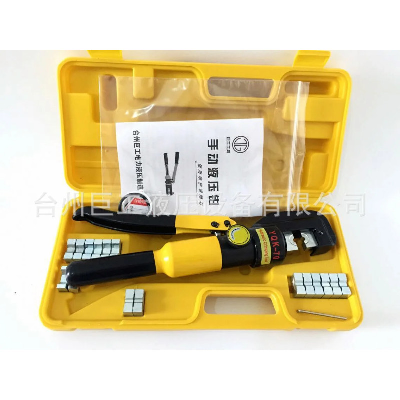Hydraulic Crimping Tool Cable Lug Crimper Plier Hydraulic Compression Tool YQK-70 4-70mm2 Pressure