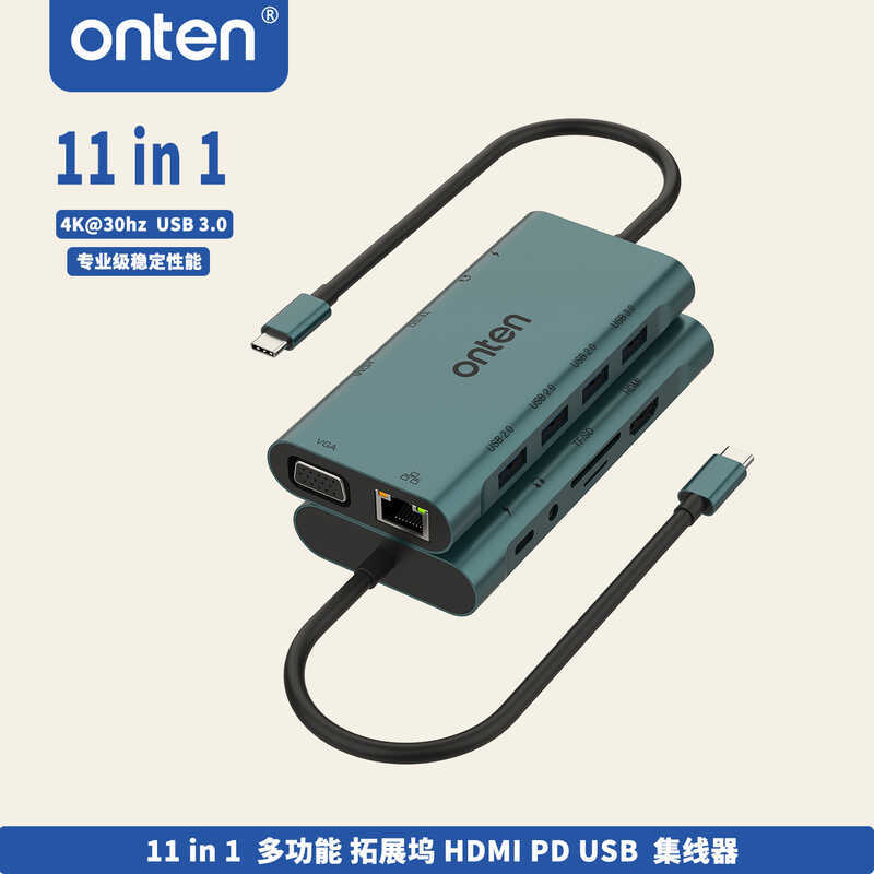 ONTEN/ONTEN สถานีเชื่อมต่อ 11-in-1 HDMI VGA การ์ดเครือข่าย USB PD รูเสียง