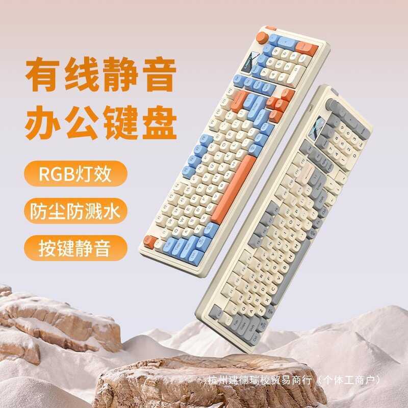 Wolf Tu L98 เมาส์คีย์บอร์ดเงียบสาวแบบมีสายเกมสํานักงานมูลค่าสูงหน้าจอสากล RGB Backlight