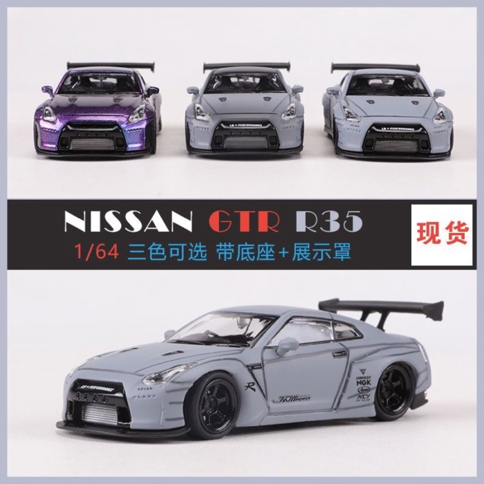 1: 64 NISSAN GTR R35 NISSAN GTR35 รุ่นดัดแปลงจําลองคอลเลกชันโมเดลรถ