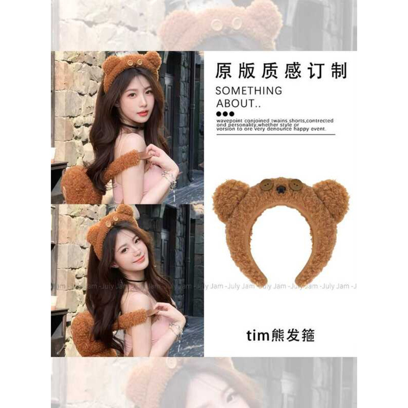 Universal Studios tim Bear แถบคาดศีรษะสนุกการ์ตูนหวานแถบคาดศีรษะหญิง Disney Play Photo Hairpin Headw