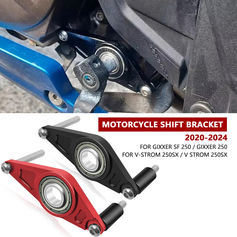 For V-Strom 250 SX V Strom 250 SX 2024 GIXXER SF 250 2024 GIXXER 250 Gear shift support Motorcycle