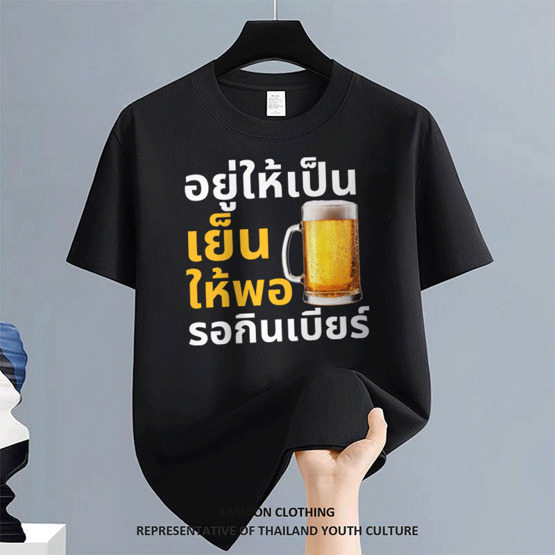 1209 คอกลม เสื้อยืด OVERSIZE FASHION เสื้อยืดผู้ชาย สีดําแขนสั้น ผู้ชาย NEW YEAR COOL Christmas CASUAL สีขาว-ดำ