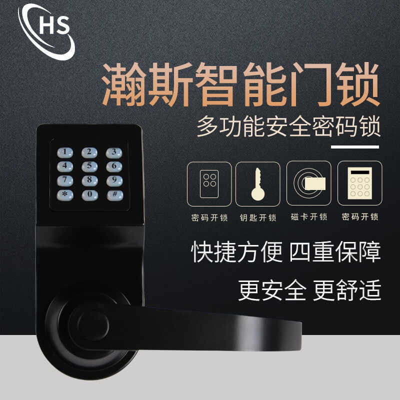 Universal Smart Home Induction อิเล็กทรอนิกส์รวมล็อคในครัวเรือน q8 ล็อคลายนิ้วมือ Anti-theft ประตู L