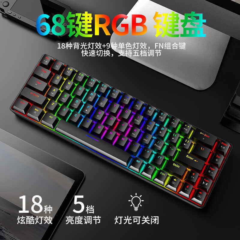 ฟรี Wolf T8RGB คีย์บอร์ด 68 คีย์ RGB Luminous เกมคีย์บอร์ดแบบกลไกคอมพิวเตอร์โน้ตบุ๊ค MAC60% คีย์บอร์