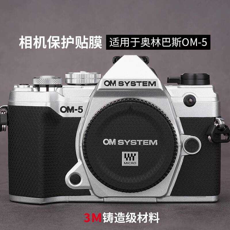 เหมาะสําหรับฟิล์มป้องกันกล้อง Olympus OM-5 สติ๊กเกอร์ Olympus รวมทุกอย่าง 3M