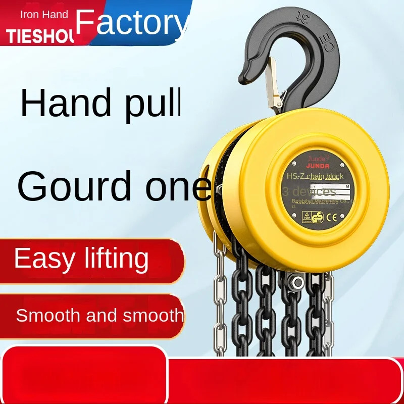 Inverted chain hand chain hoist 1 ton 2 tons small iron hoist crane lifting round manual hoist