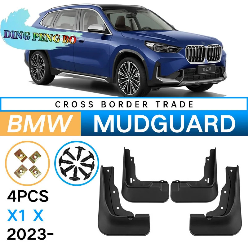 Car Mudflapor For BMW X1 X 2023+ Fender Mud Guard Flap Splash Flaps Mudguards Accessories Parts