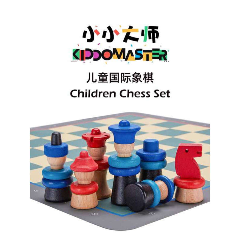 Chessshop Little Master Series Kiddo Children Solid Wood Cartoon Chess Toy