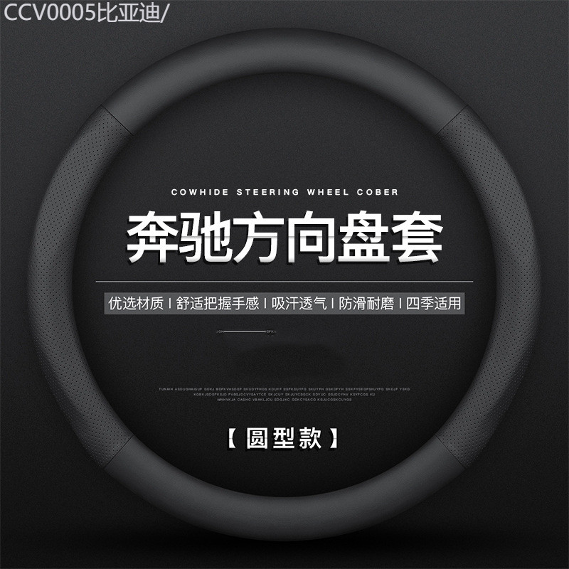 【2011 -2025】 Haval ฝาครอบพวงมาลัย H6 M6 F7 F9 Big Dog Mythical Beast สีแดงกระต่าย First Love H6S Fo