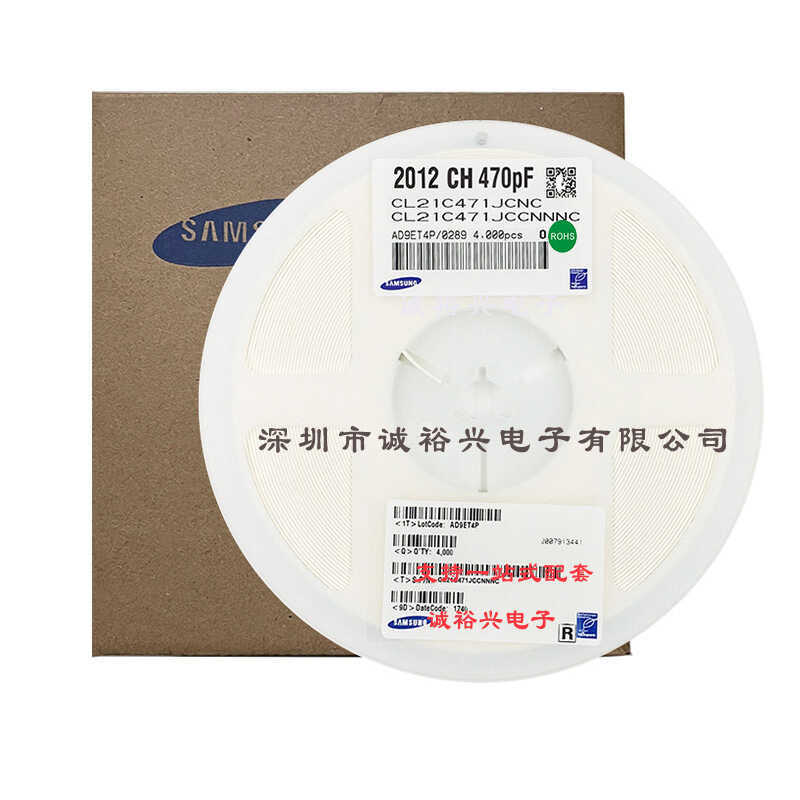 Samsung Patch Capacitor CL21C471JCCNNNC 0805NPO470PFJ100V