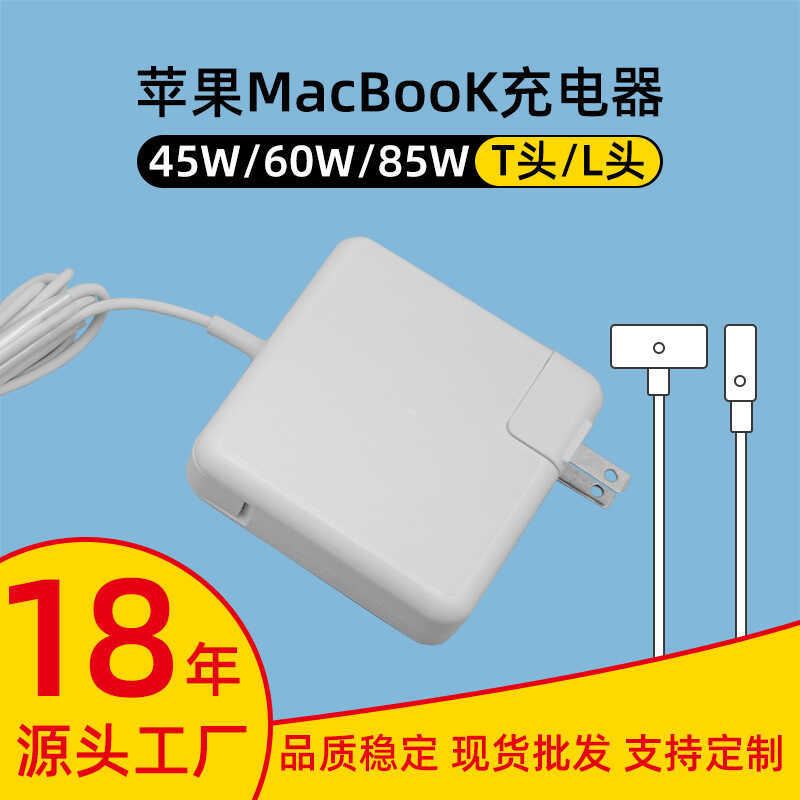 Mac Charger เหมาะสําหรับ Apple Notebook Power PD คอมพิวเตอร์ชาร์จ 45W60W85W61W87W96W118W