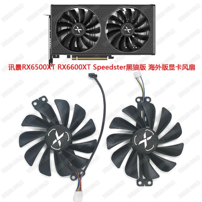 ใหม่ XFX/XFX RX6500XT RX6600XT Speedster Black Wolf Edition Overseas Edition พัดลมการ์ดกราฟิก