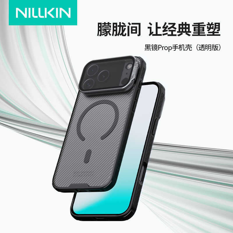 Nillkin Nillkin เหมาะสําหรับ 17 Pro Max Black Mirror Magnetic Protective Case Holder Phone Case