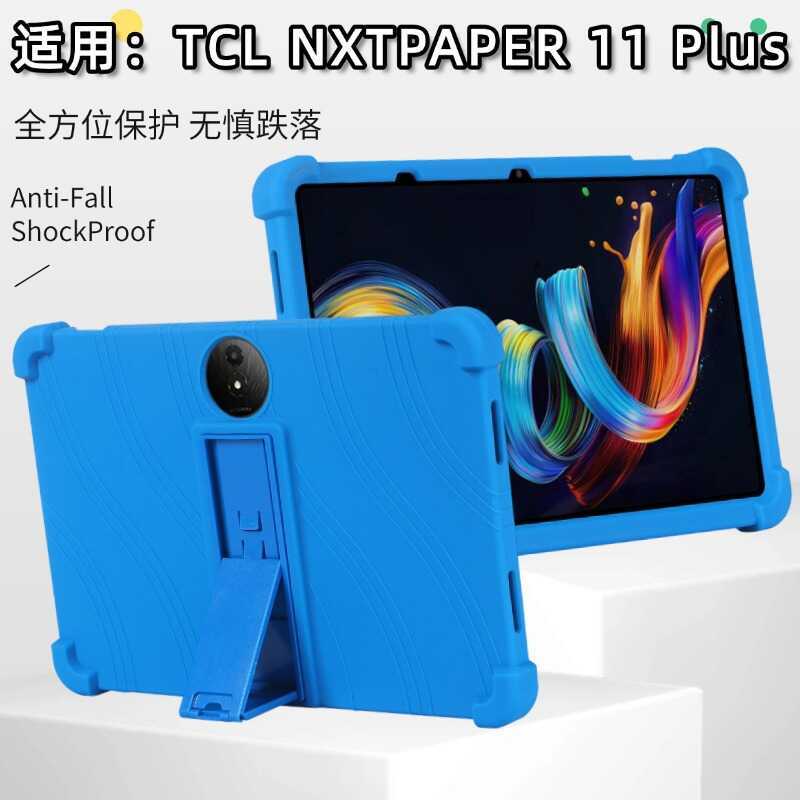 เหมาะสําหรับ TCL NXTPAPER 11 Plus เคสป้องกันแท็บเล็ต 11.5 นิ้วเคสป้องกันที่เป็นมิตรสําหรับเด็ก