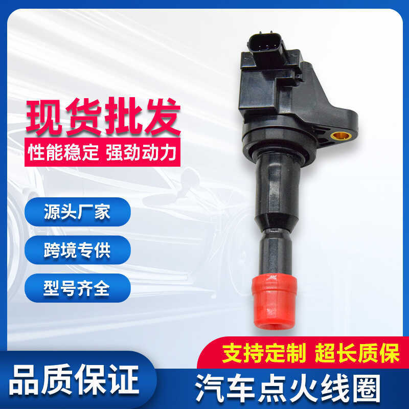 คอยล์จุดระเบิด 30520PW00330520พีดับบลิวซี01330520PWCS01UF581