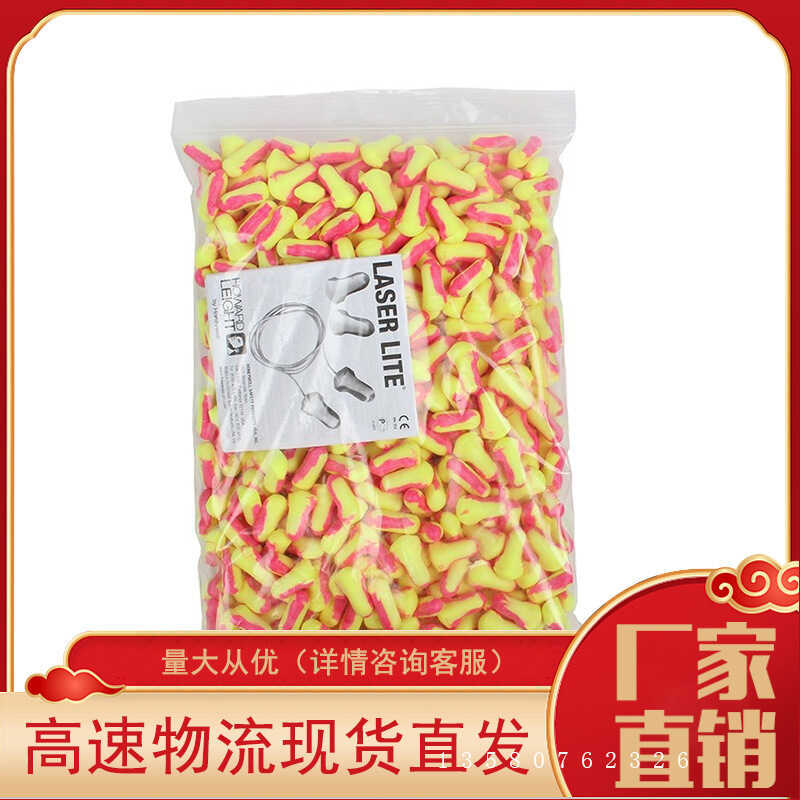 Honeywell Honeywell LL-LS4 สําหรับชุดเติมลดเสียงรบกวน LS-400