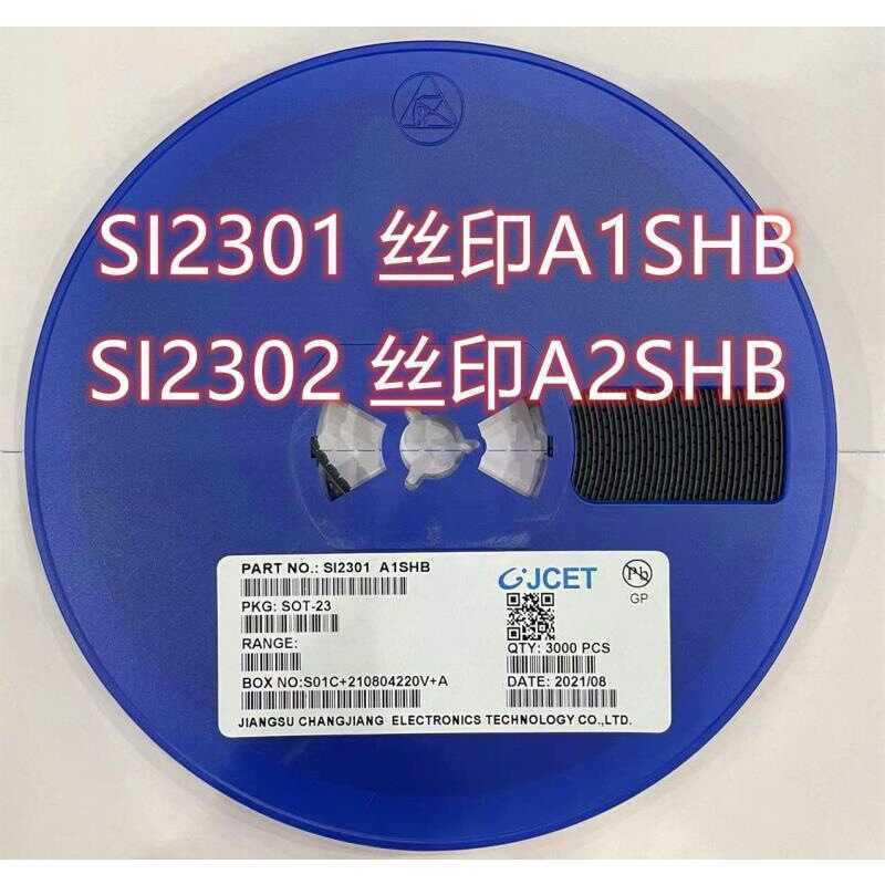 Patch Field Effect Tube CJ/SI2300/SI2301/SI2302 Silk Printing A1SHBSOT23SI2309