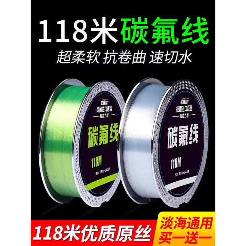 สายหลักตกปลา Taiwan XINDIAN B2 ผลิตจากคาร์บอนไฟเบอร์ นุ่มนวลและทนทาน ส่งไกลและแรง