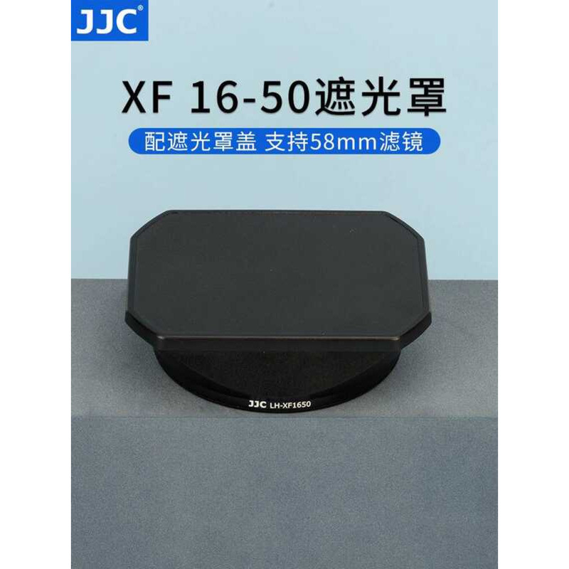 เหมาะสําหรับ Fuji XF 16-50 Hood XF16-50 มม.F2.8-4.8 R/XF 33 F1.4 R LM WR เลนส์รูรับแสงขนาดใหญ่ XT50 