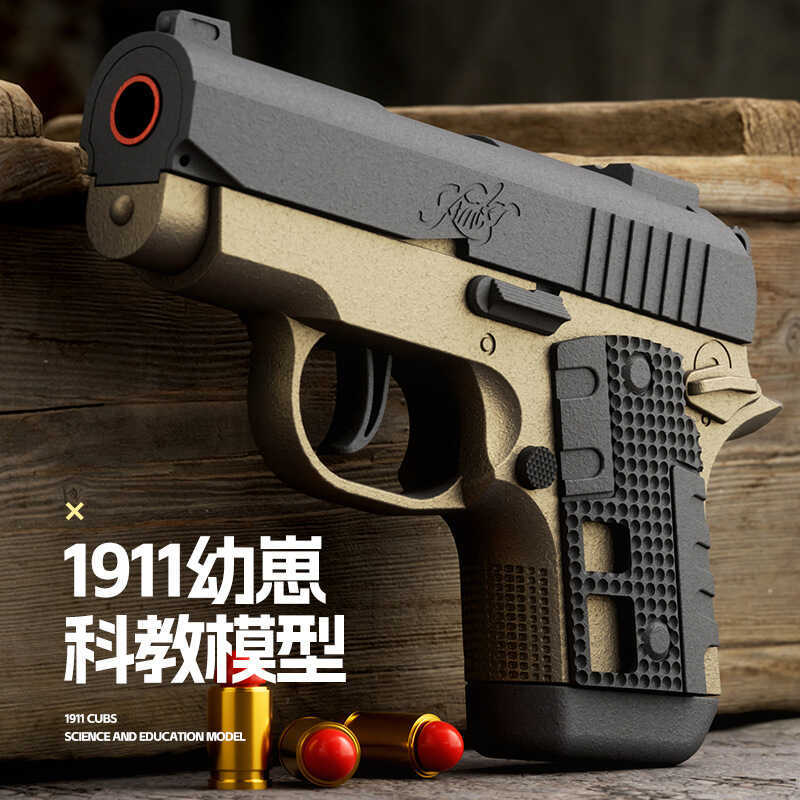 กระเป๋าเยาวชน1911กลับเป่าเด็กเชลล์เปิดตัวของเล่นเพื่อการศึกษาวิทยาศาสตร์ขนาดเล็ก