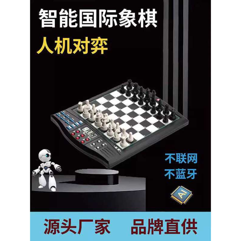 Chess Leap Smart Chess นักเรียนชั้นประถมศึกษาพร้อมหุ่นยนต์เพื่อการศึกษาแบบพกพาระดับไฮเอนด์ขนาดเล็กแม