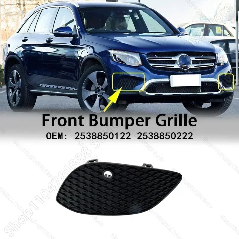Front Lower Bumper Fog Light Grille 2538850122 2538850222 For 2016-2023 Mercedes-Benz GLC300, GLC43