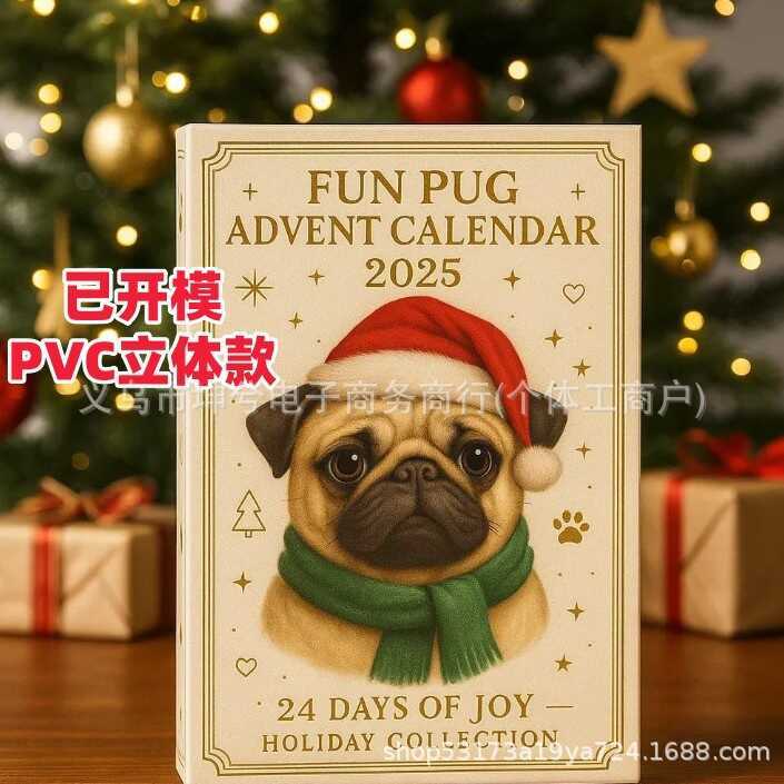 สินค้าใหม่ Pug Dog Advent Calendar 2025 Pug Dog Advent Calendar Mystery Box