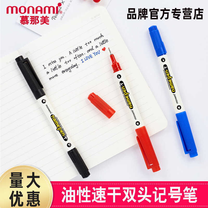 เกาหลี MONAMI MONAMI ปากกามาร์กเกอร์สองหัว 04018 MONAMI Quick-Drying Marker ปากกา Hook Line ปากกาปาก